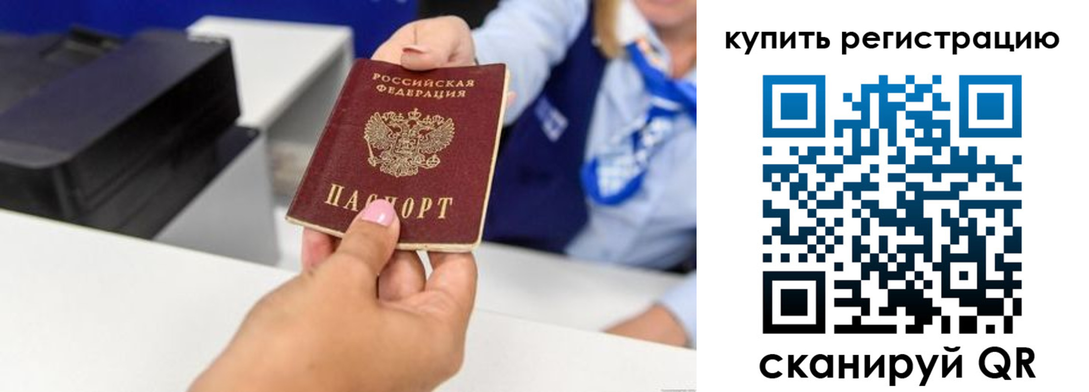 пропишу в квартире в Гусиноозёрске